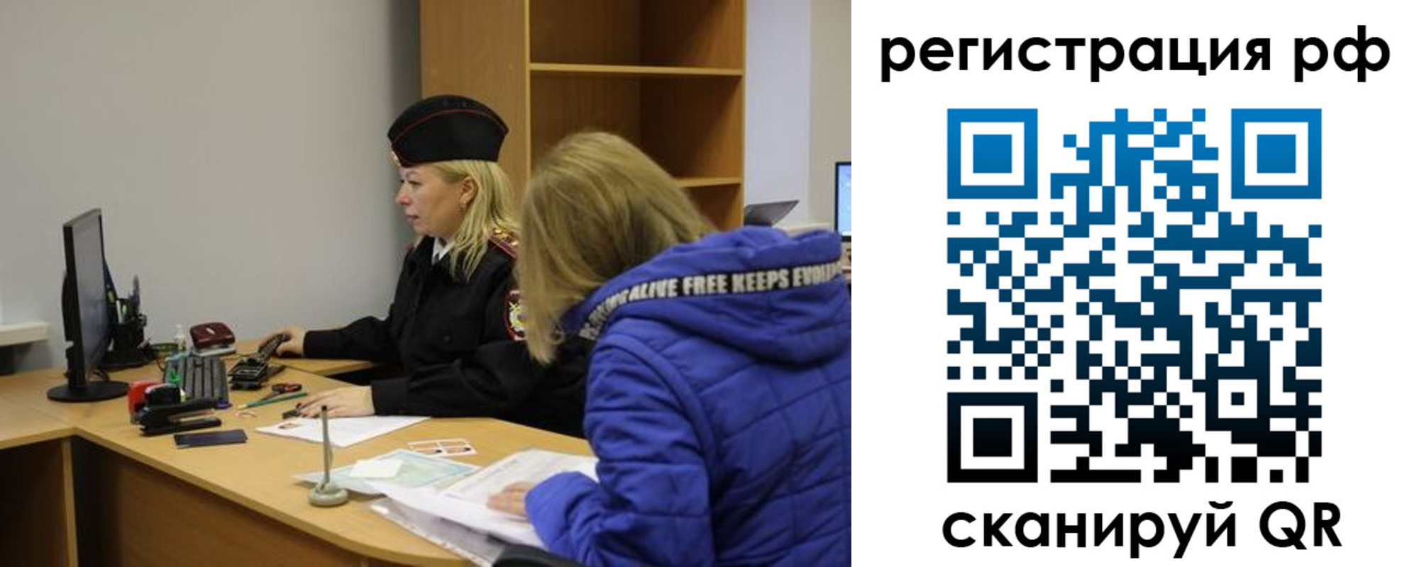прописка от собственника в Борзе
