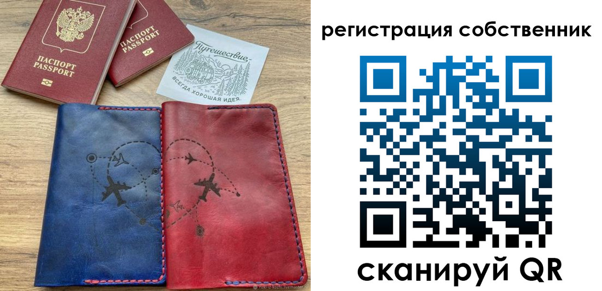 прописка иностранных граждан в Борзе