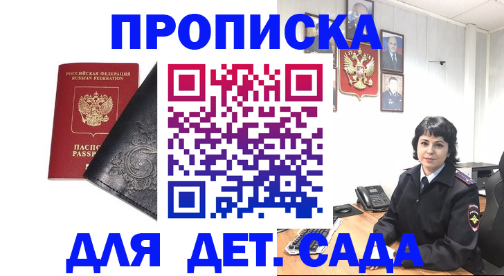 форма 3 в Борзе