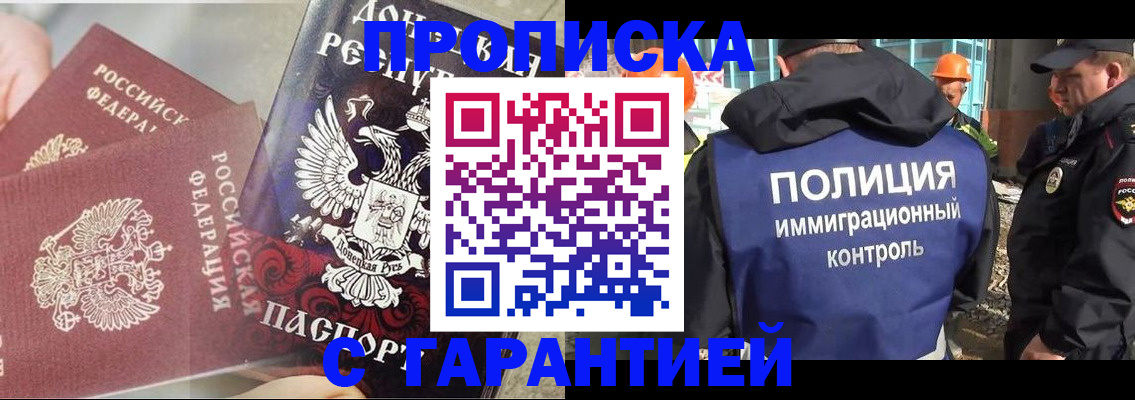 форма 3 в Борзе